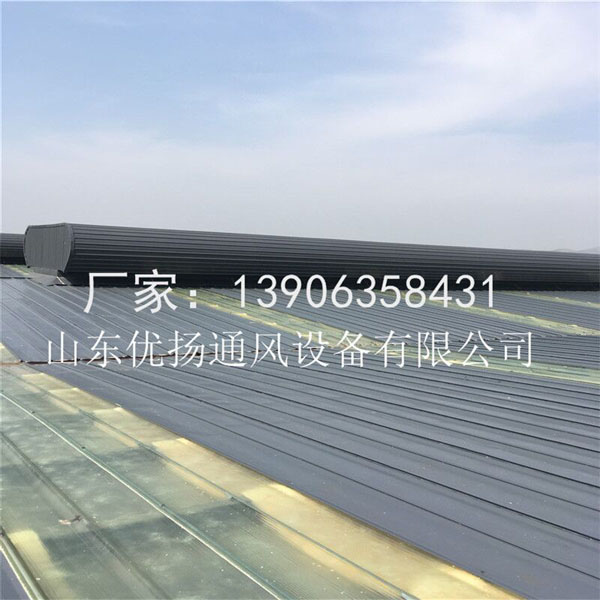 通風(fēng)天窗 通風(fēng)天窗
