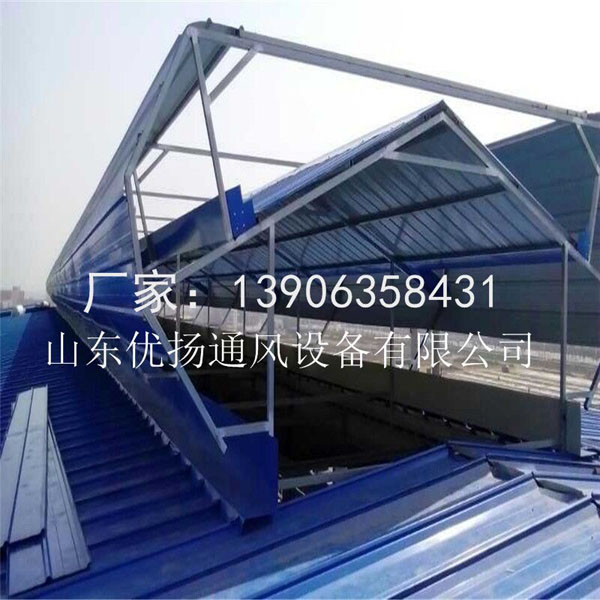 通風天窗 通風天窗